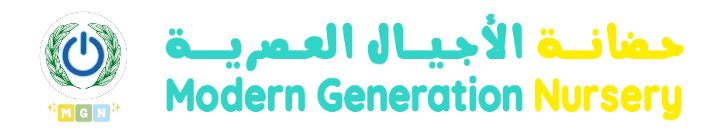 Daycare Program – Modern Generation Nursery & Daycare